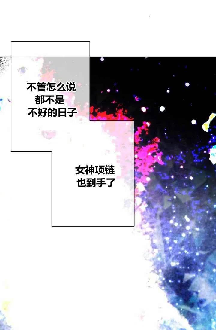 第44话66