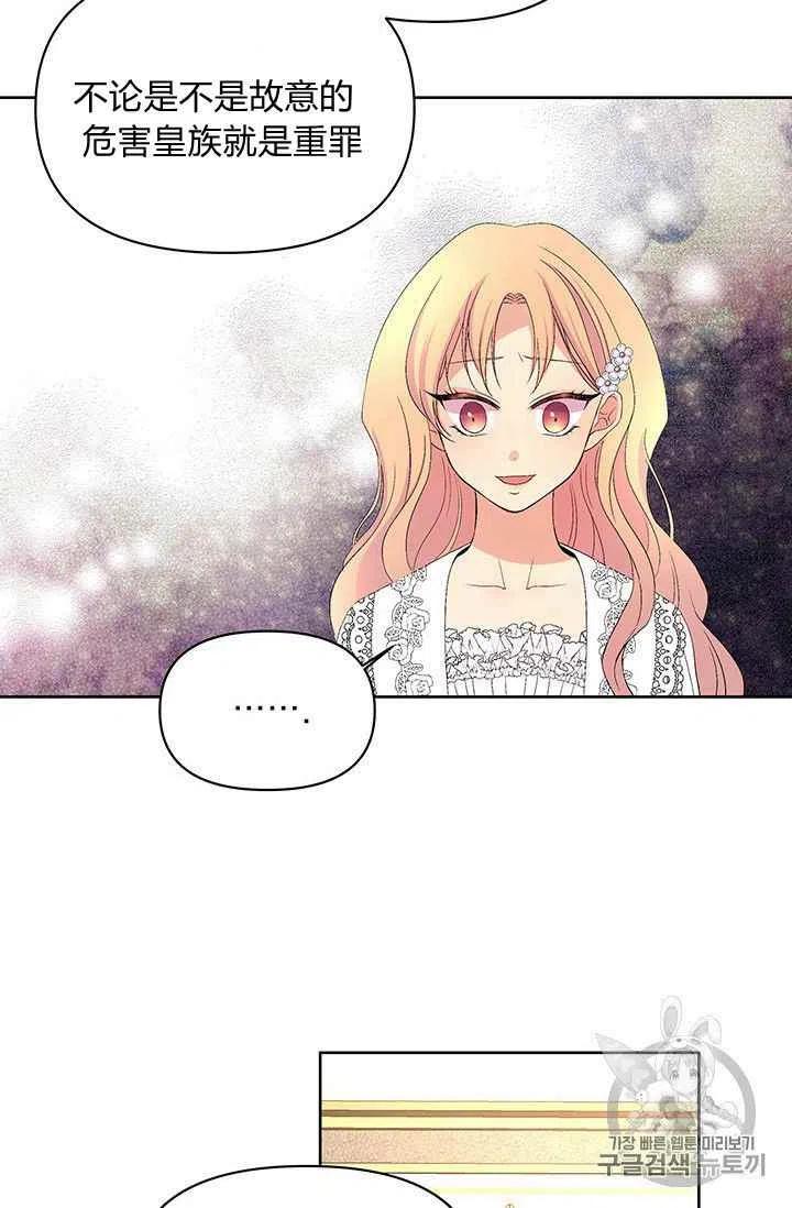 第14话56