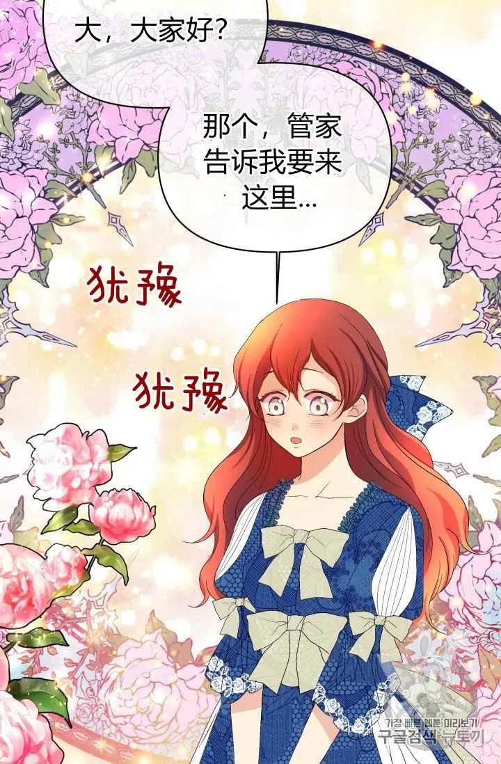 第21话23