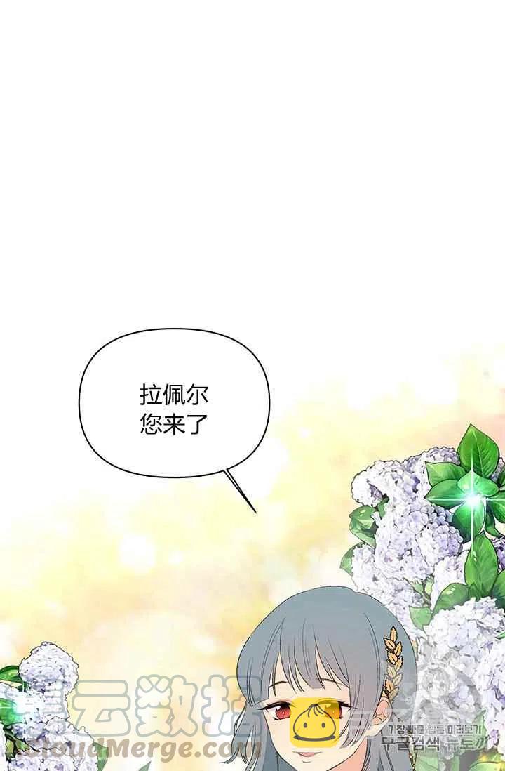 第8话55