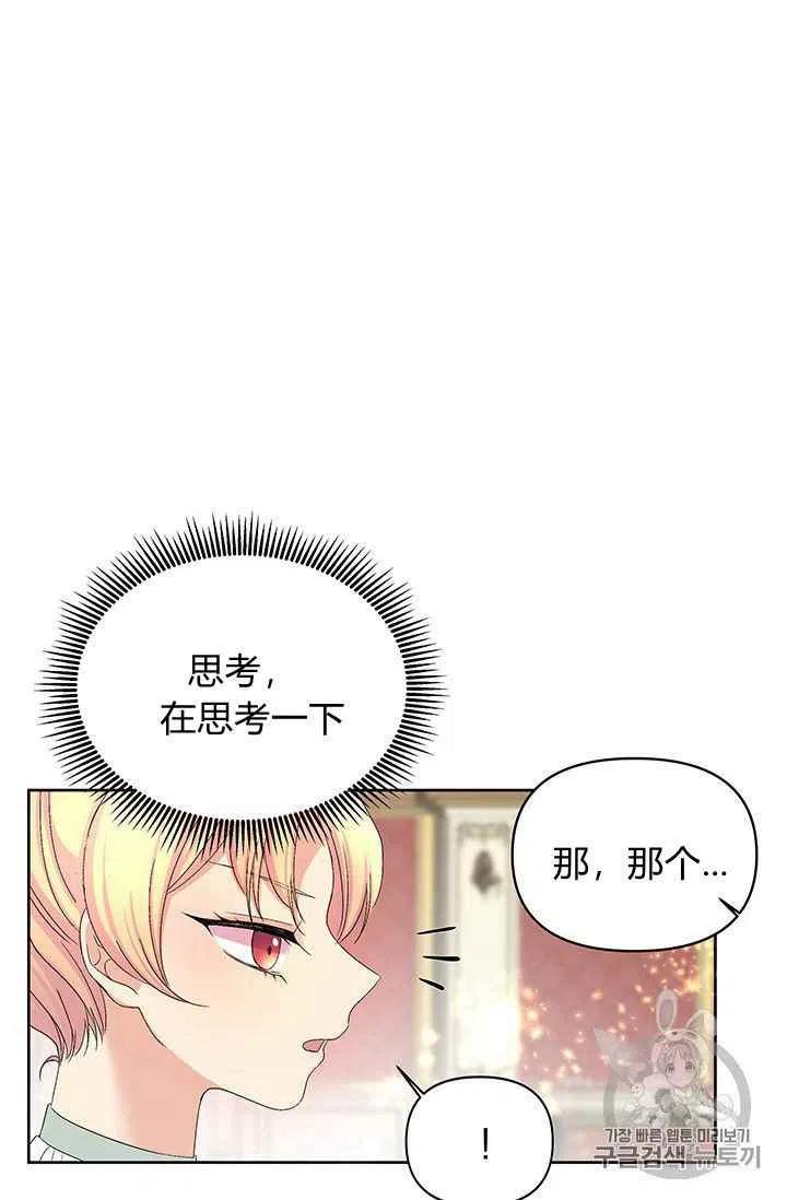 第11话13
