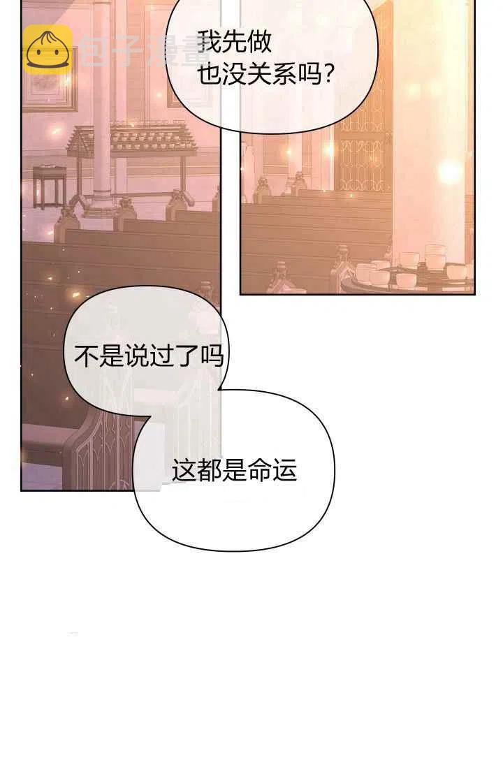 第50话20