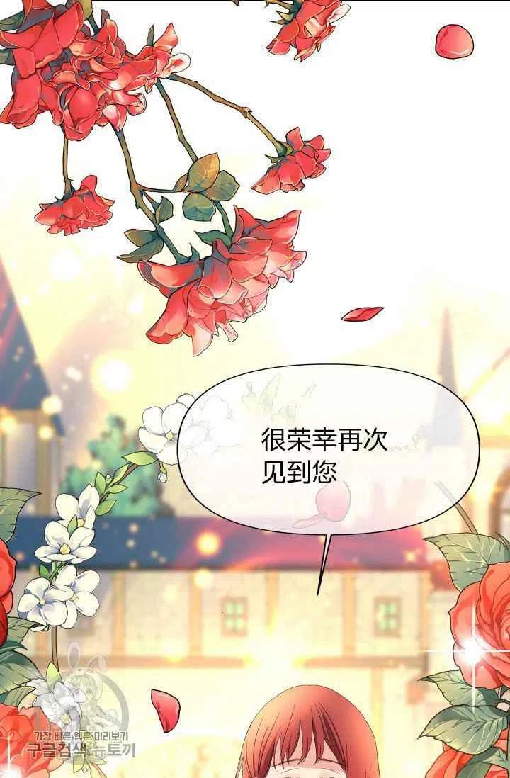 第50话46