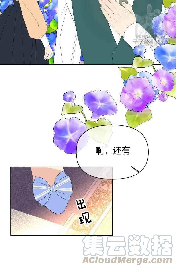第37话64