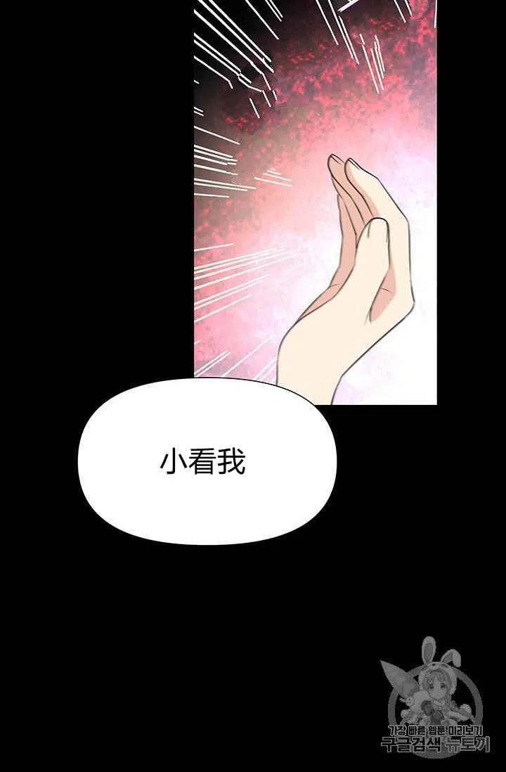 第2话34