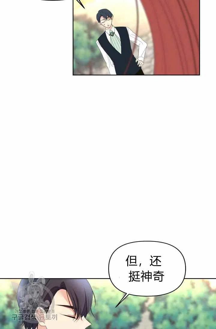 第51话44