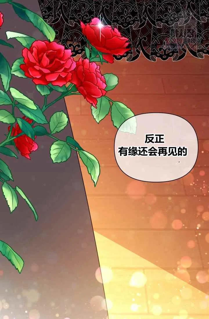 第54话23