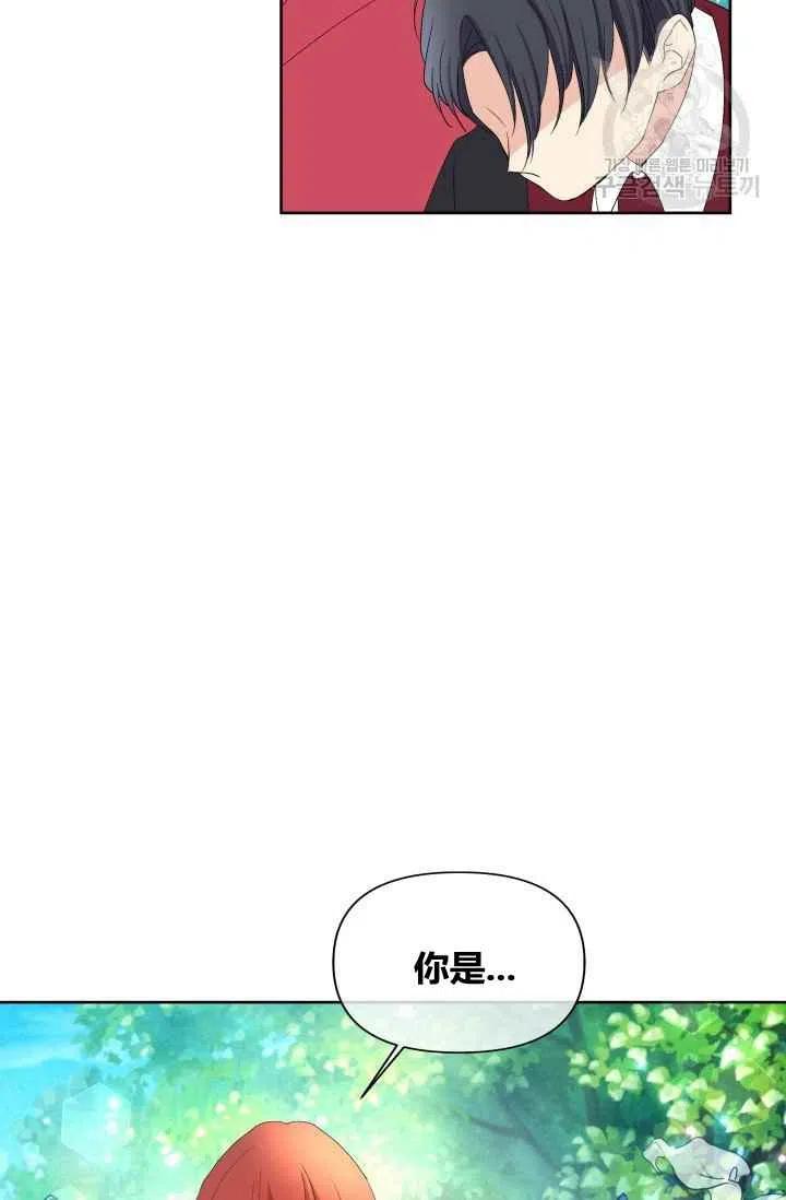 第45话11