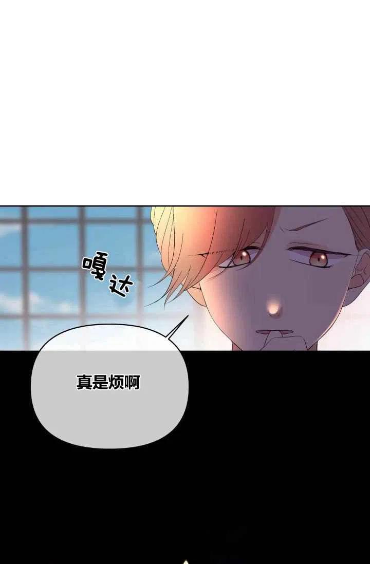 第30话33