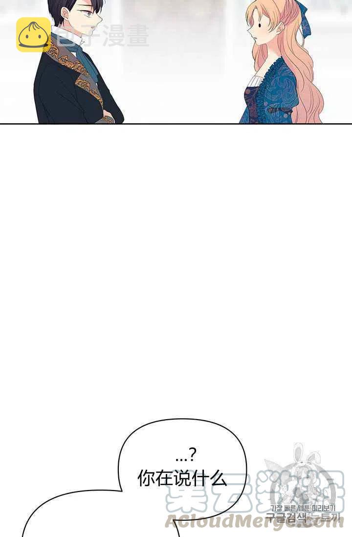 第5话22
