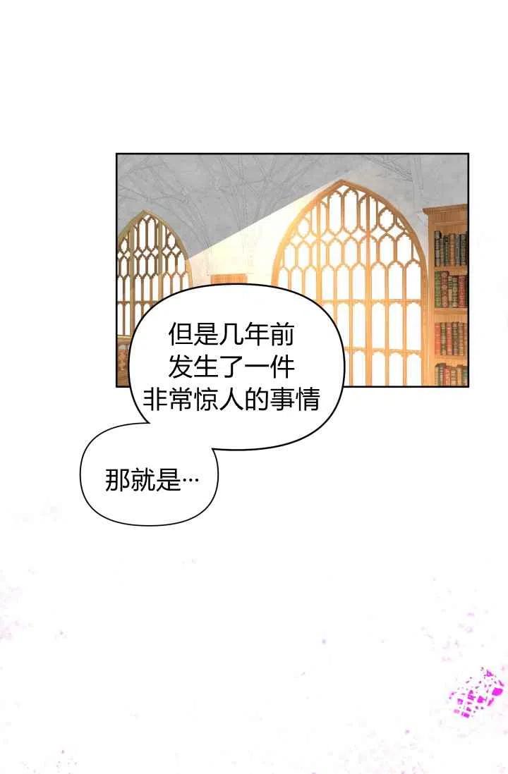 第53话28