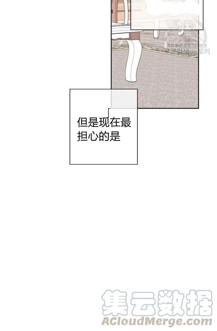 第37话9