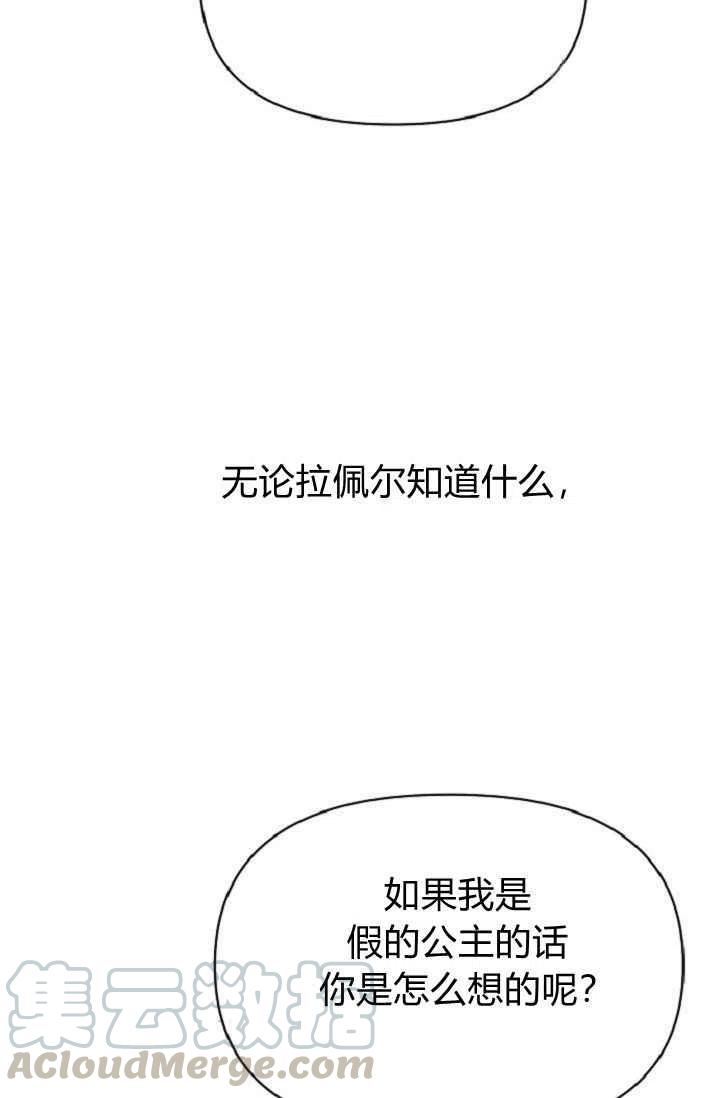 第40话85