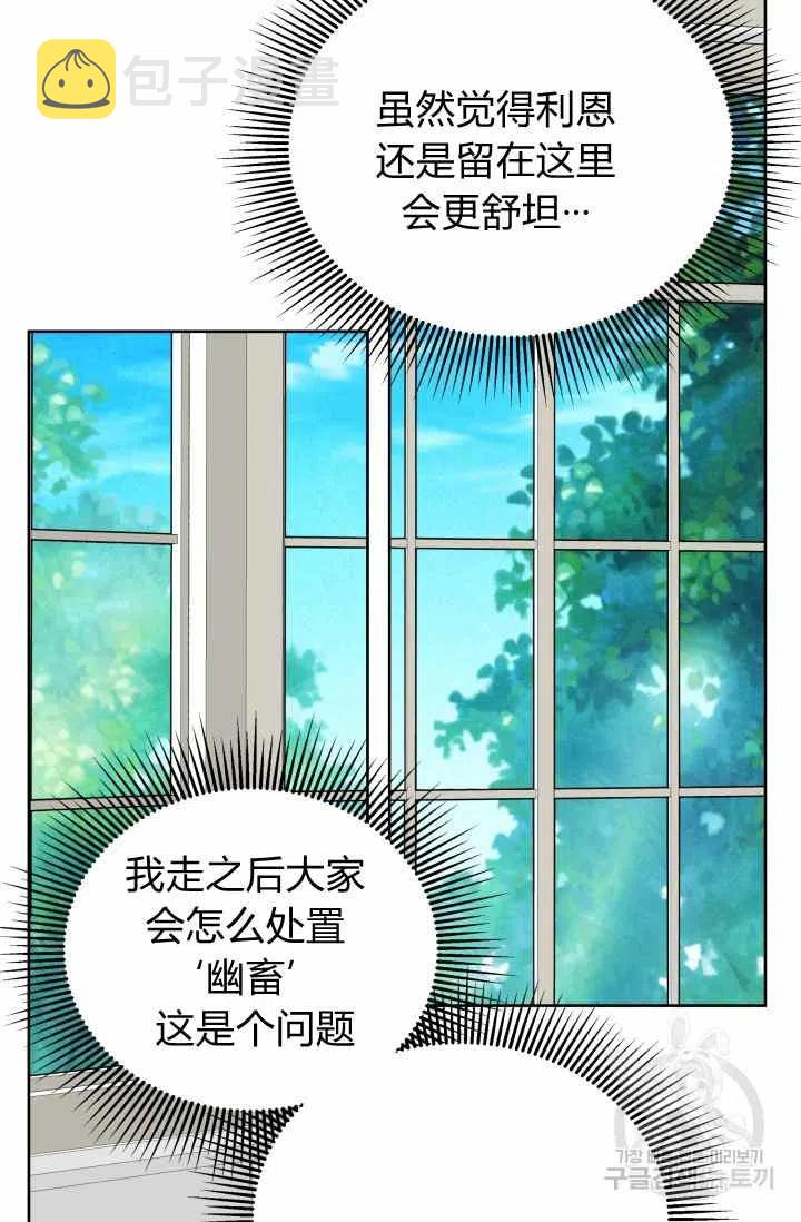 第52话11