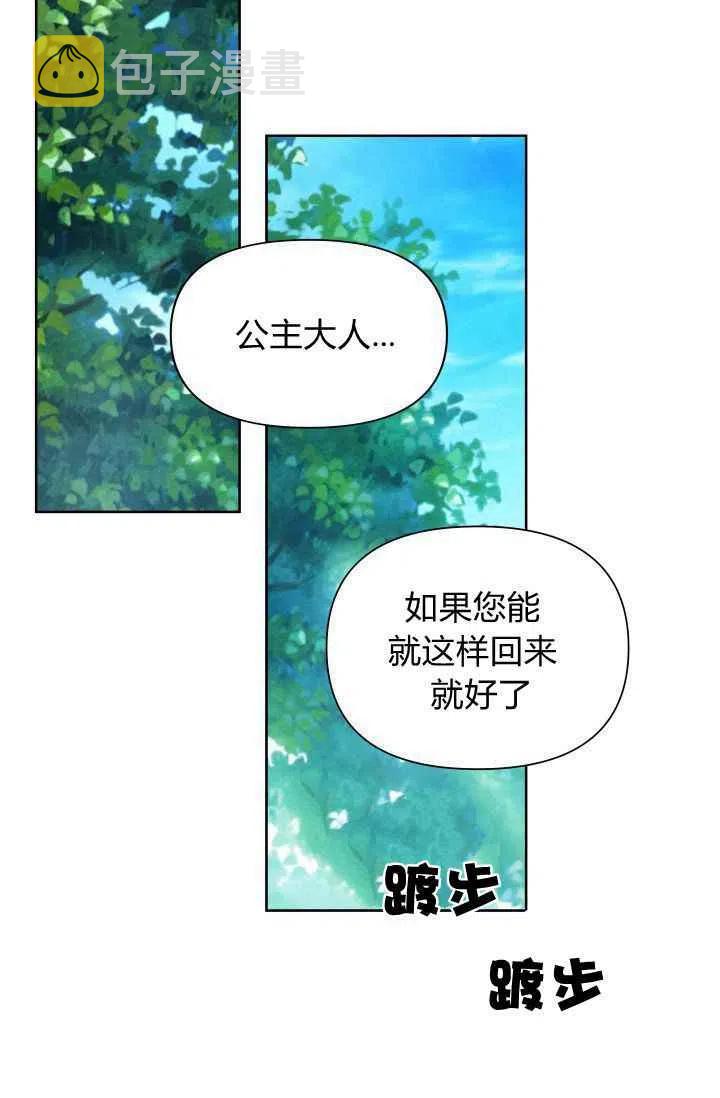 第36话75