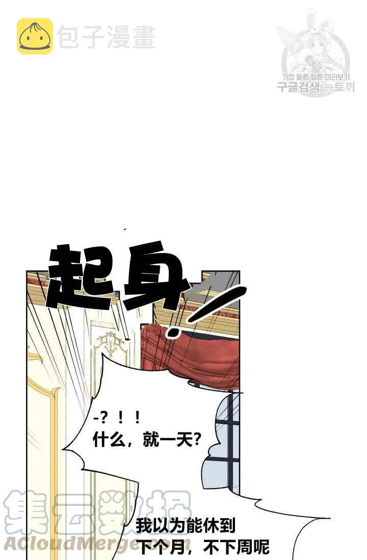 第38话76