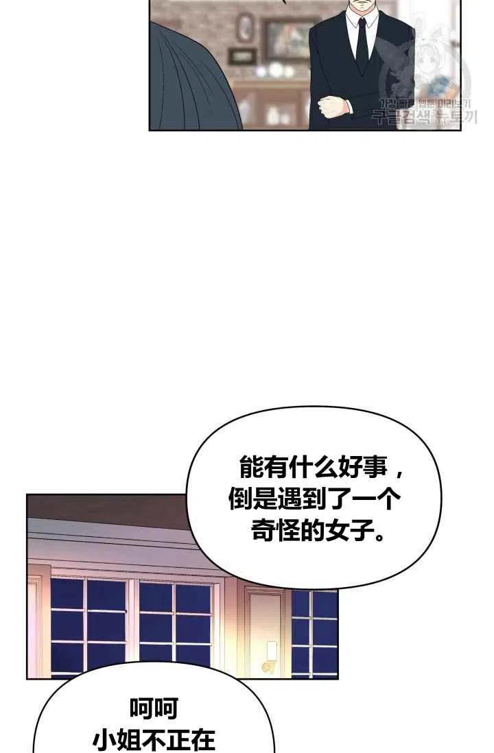 第45话74