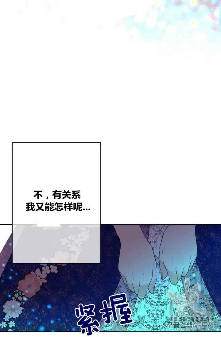 第23话28