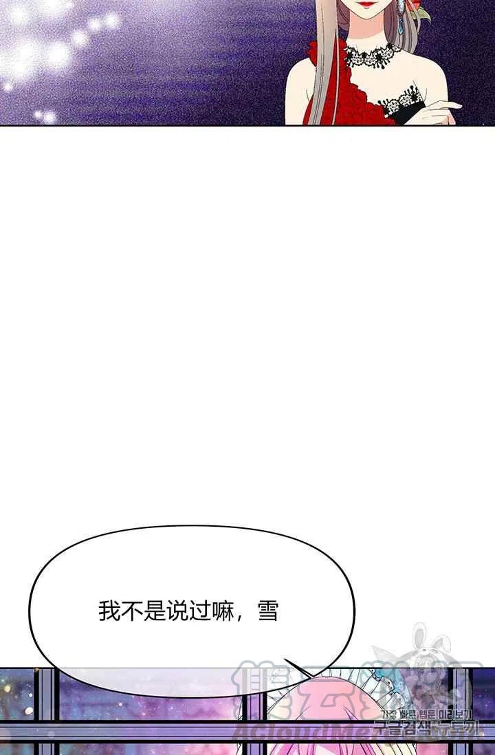 第19话45