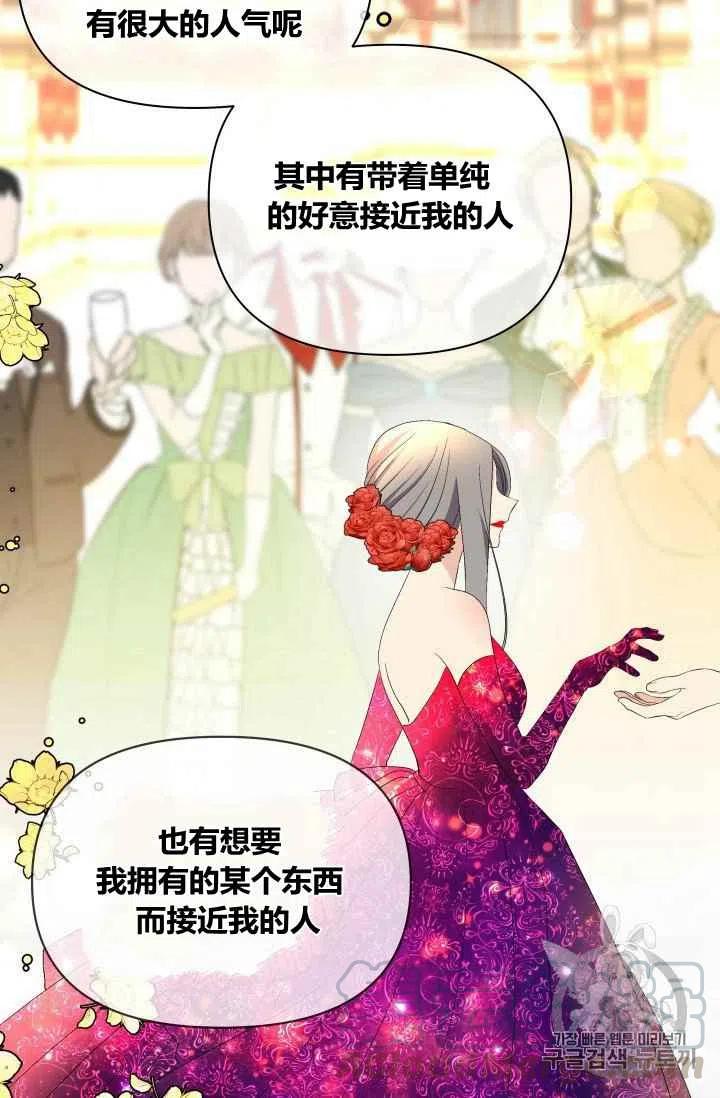 第23话18