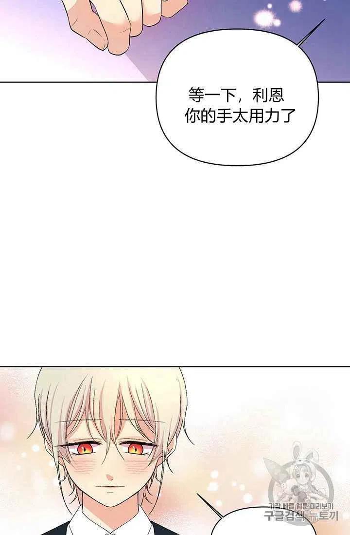 第17话10