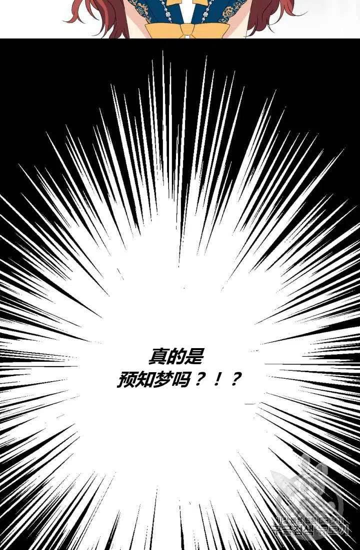 第31话41