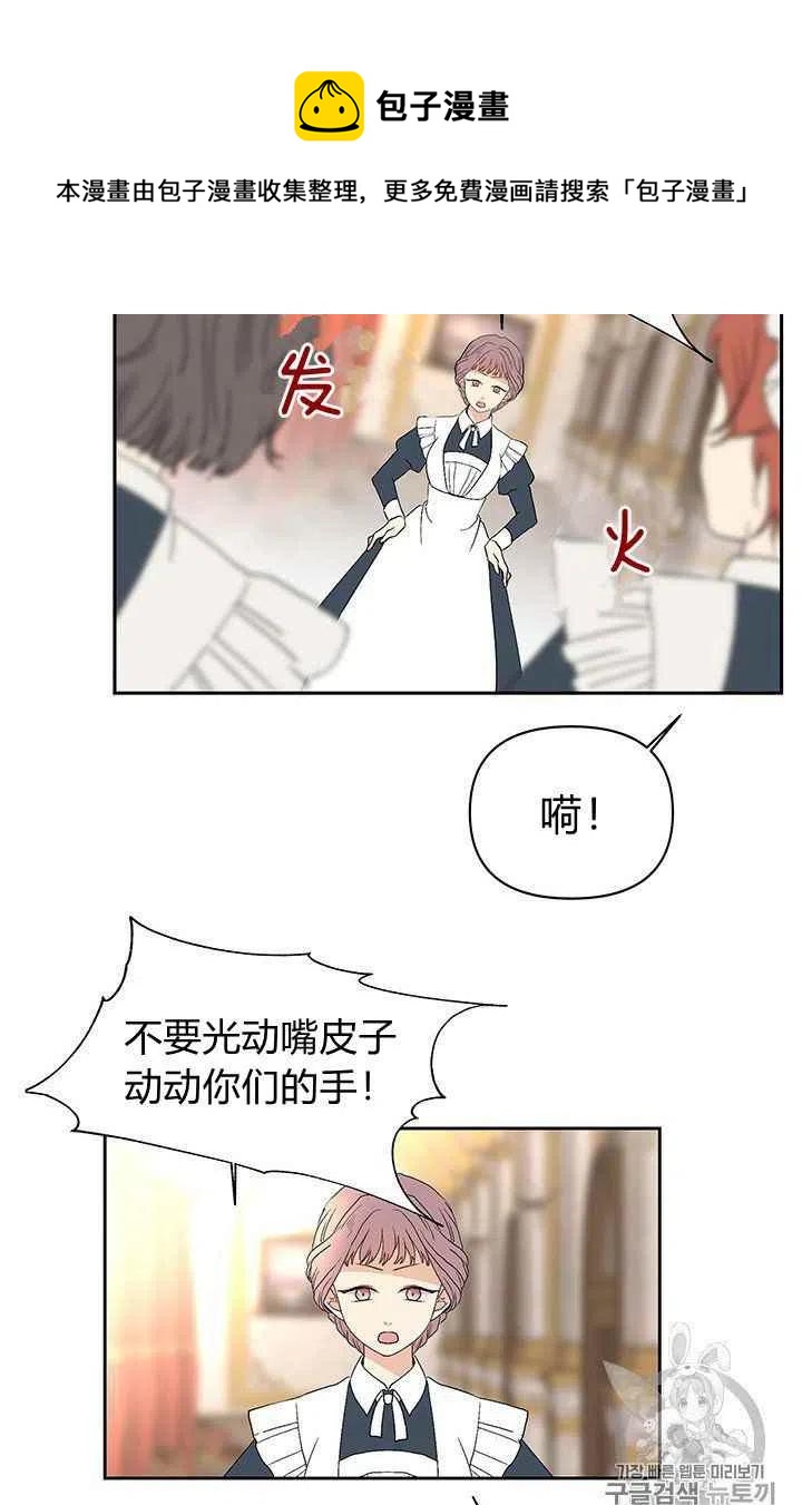 第4话17