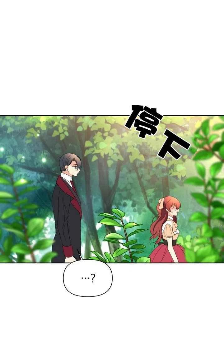 第44话23
