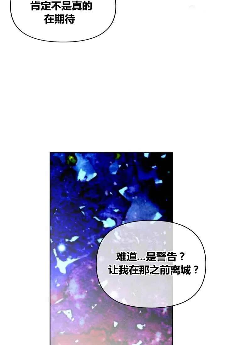 第45话54