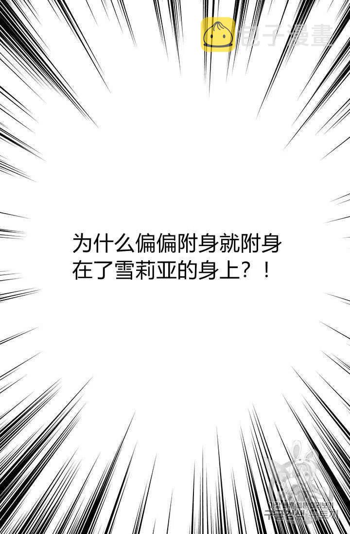 序言13