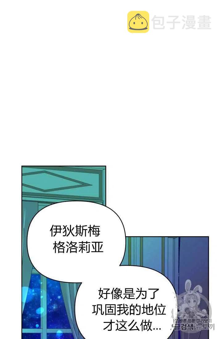 第20话29