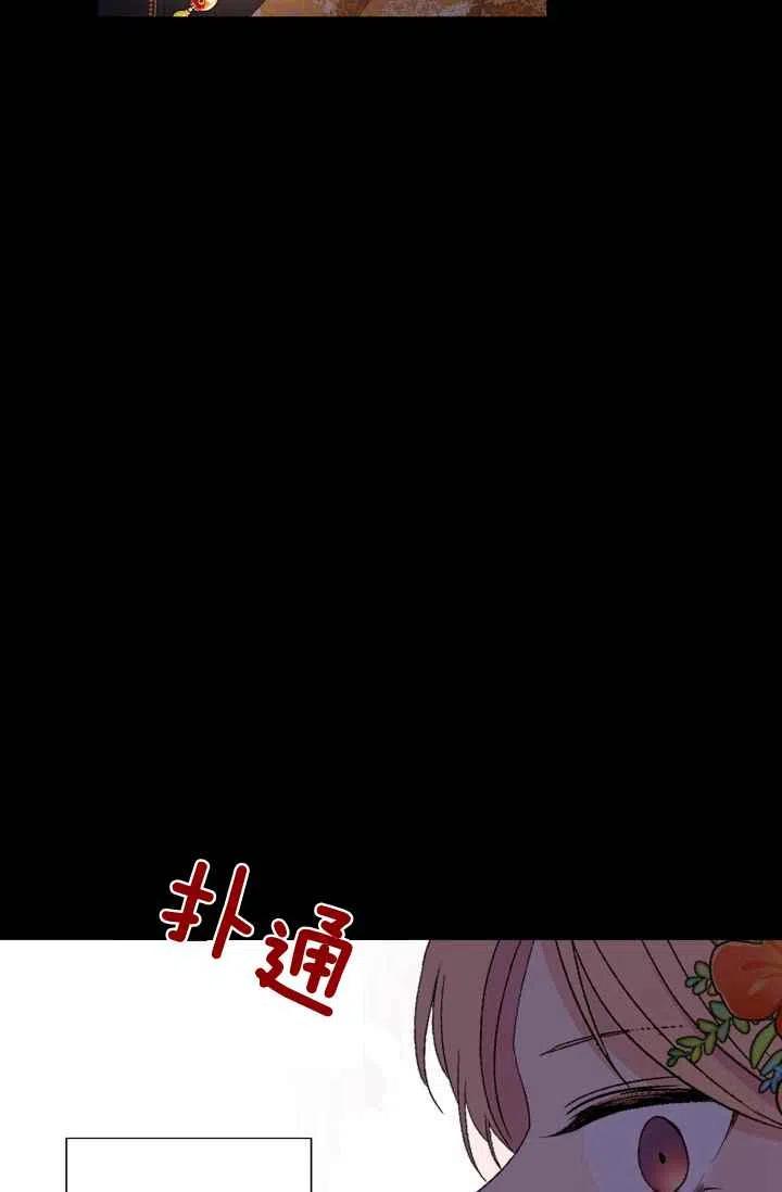 第45话4