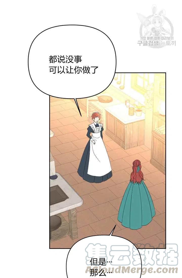 第39话39