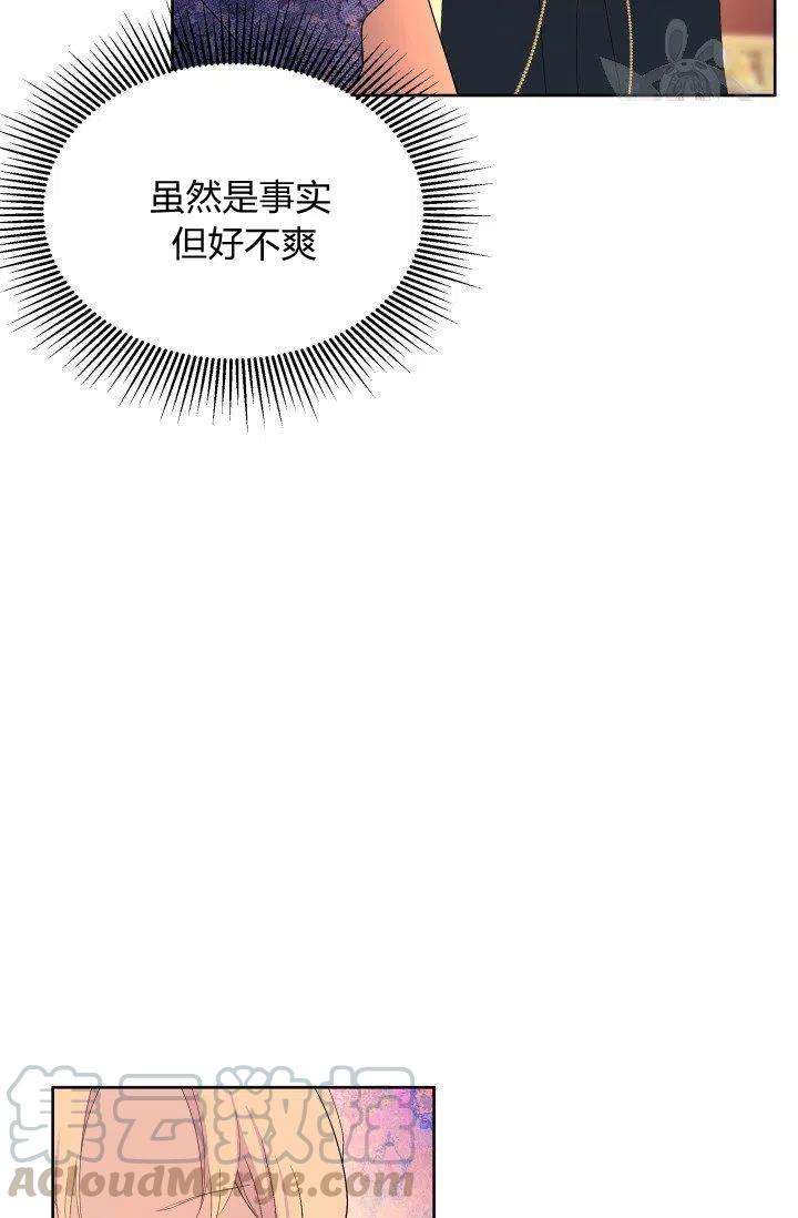 第41话12