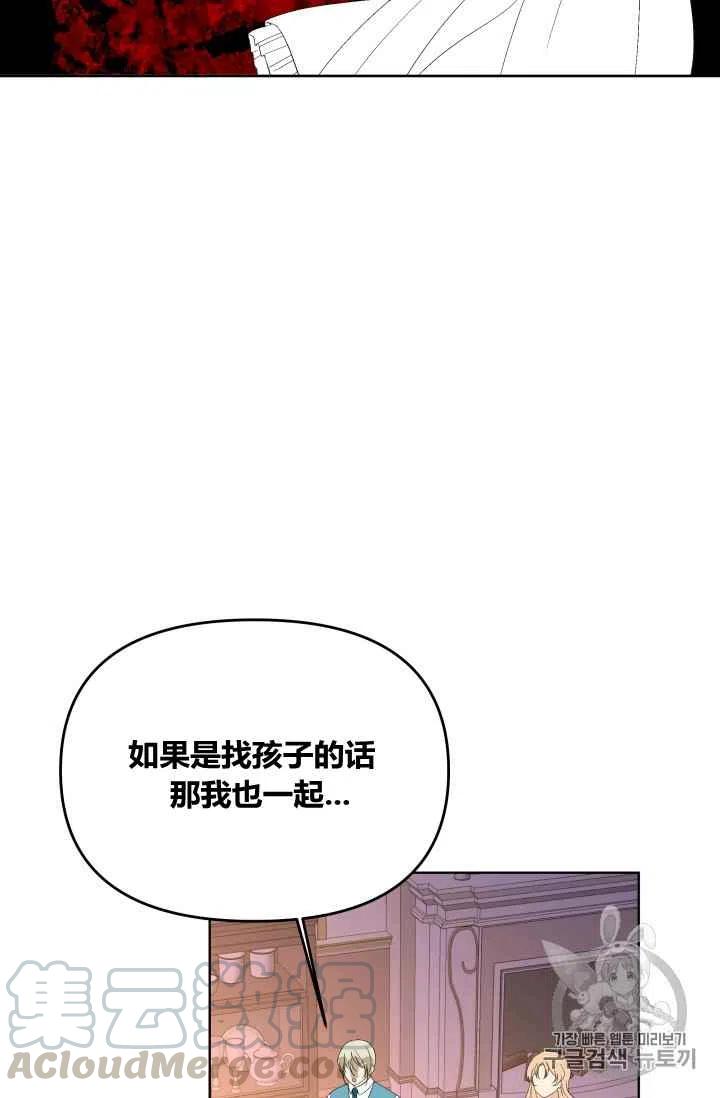 第26话20