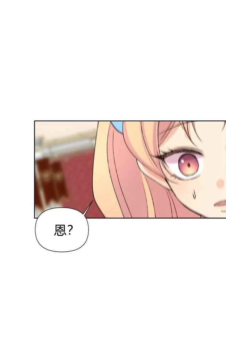 第47话4