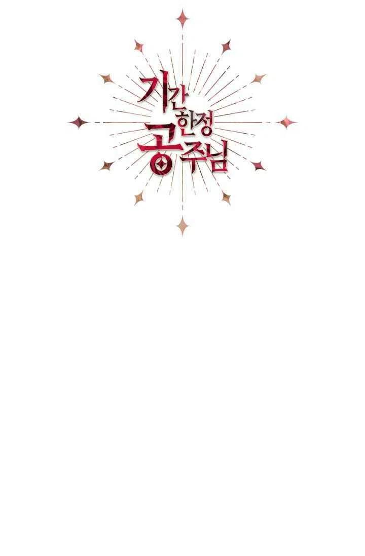 第50话38