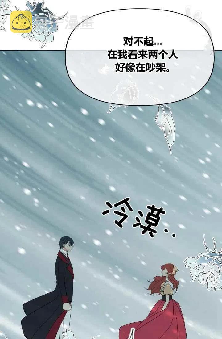 第44话53