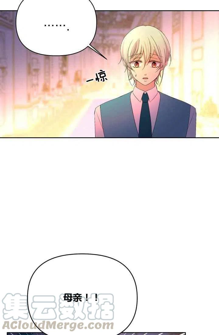 第27话30