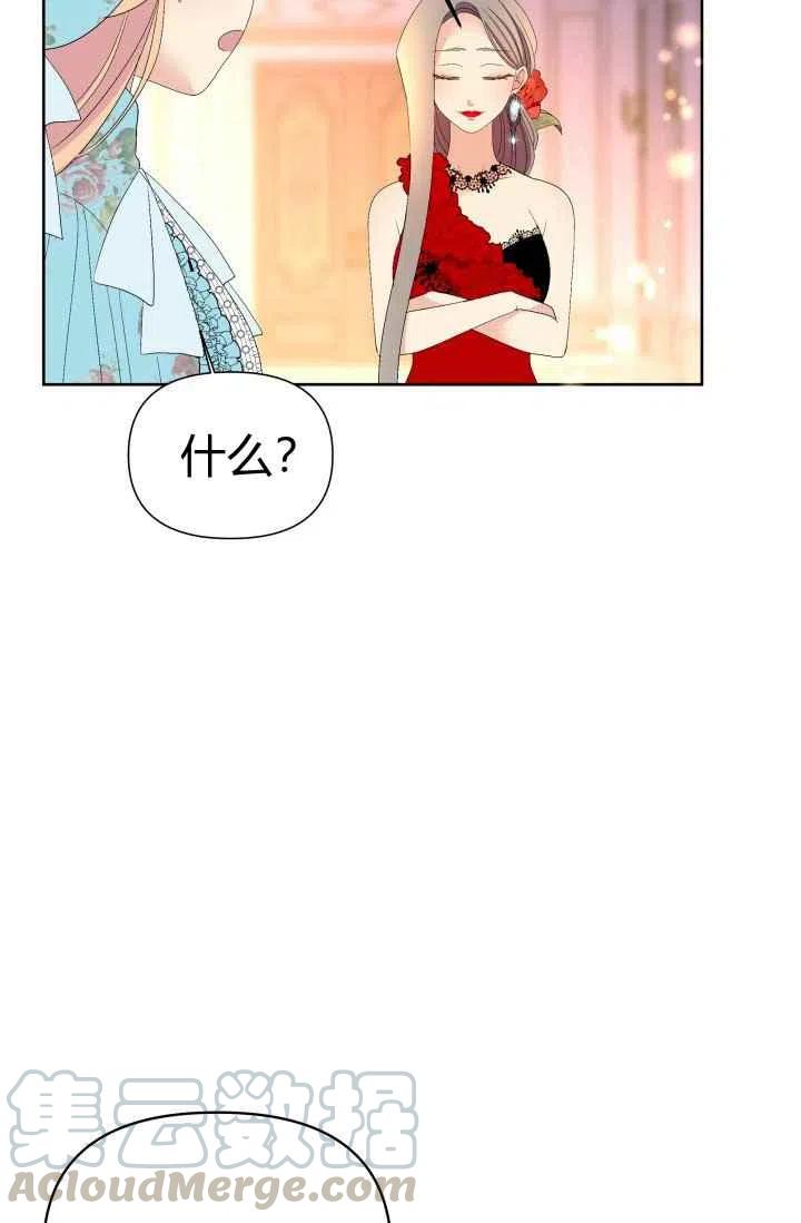 第20话9