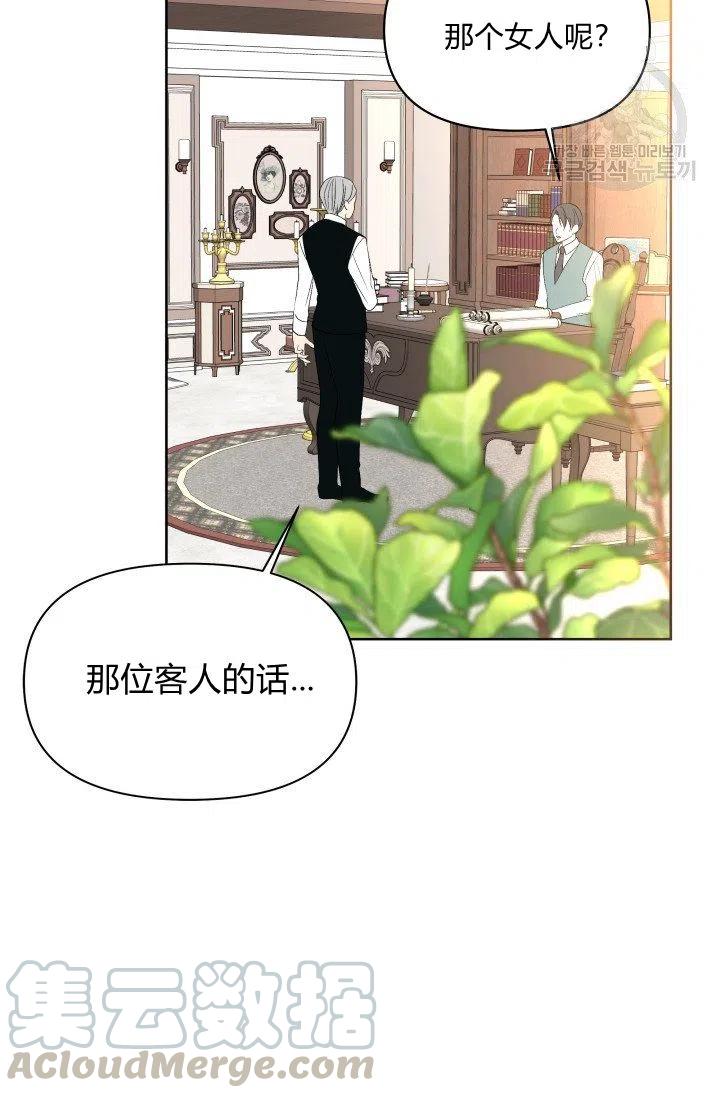 第41话73