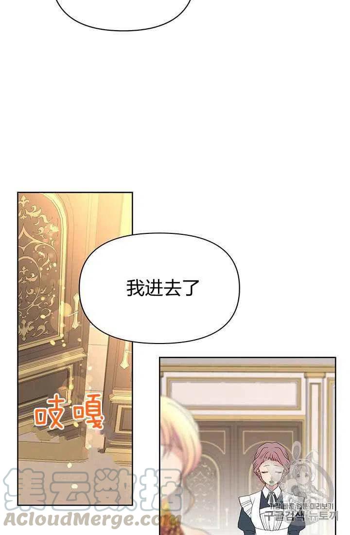 第13话2