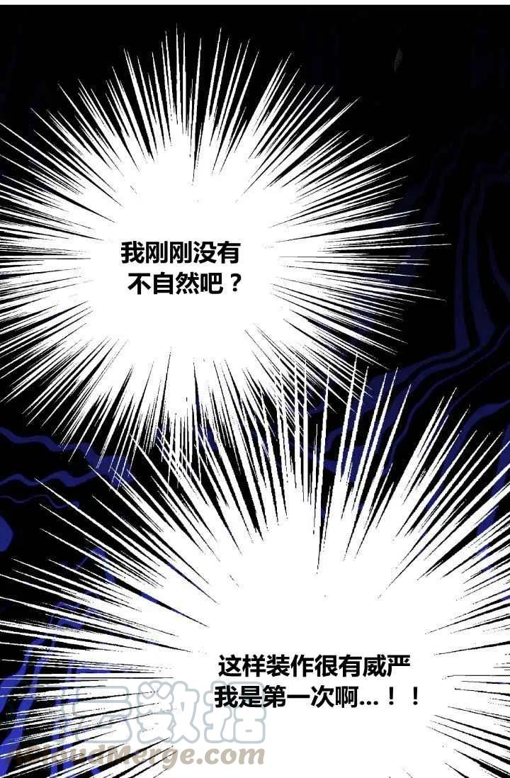第55话第一季完结82