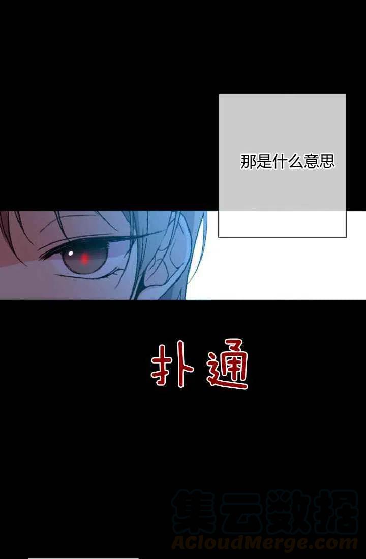 第40话6