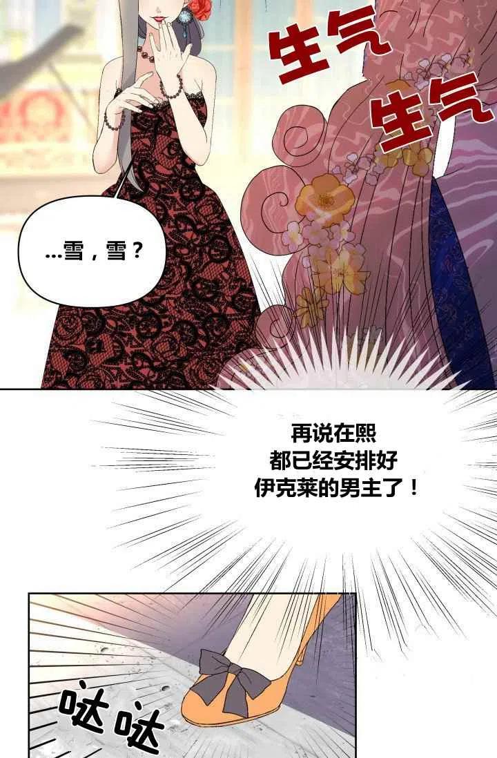第23话41