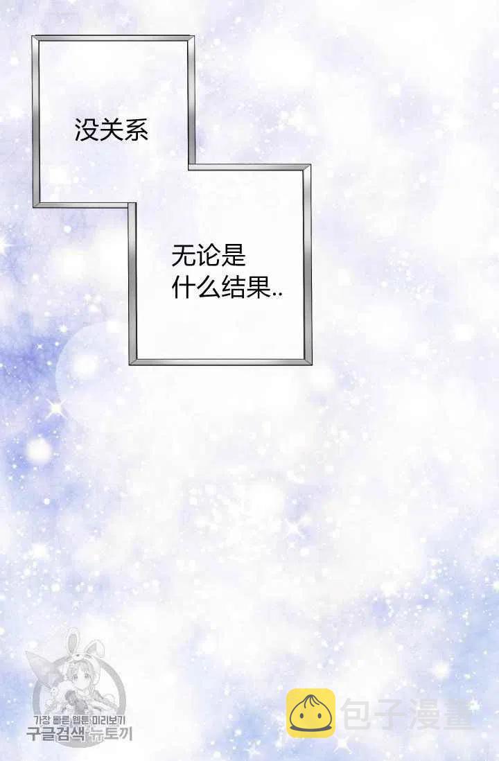 第50话25