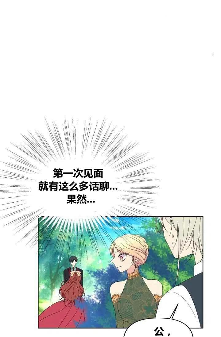 第44话35