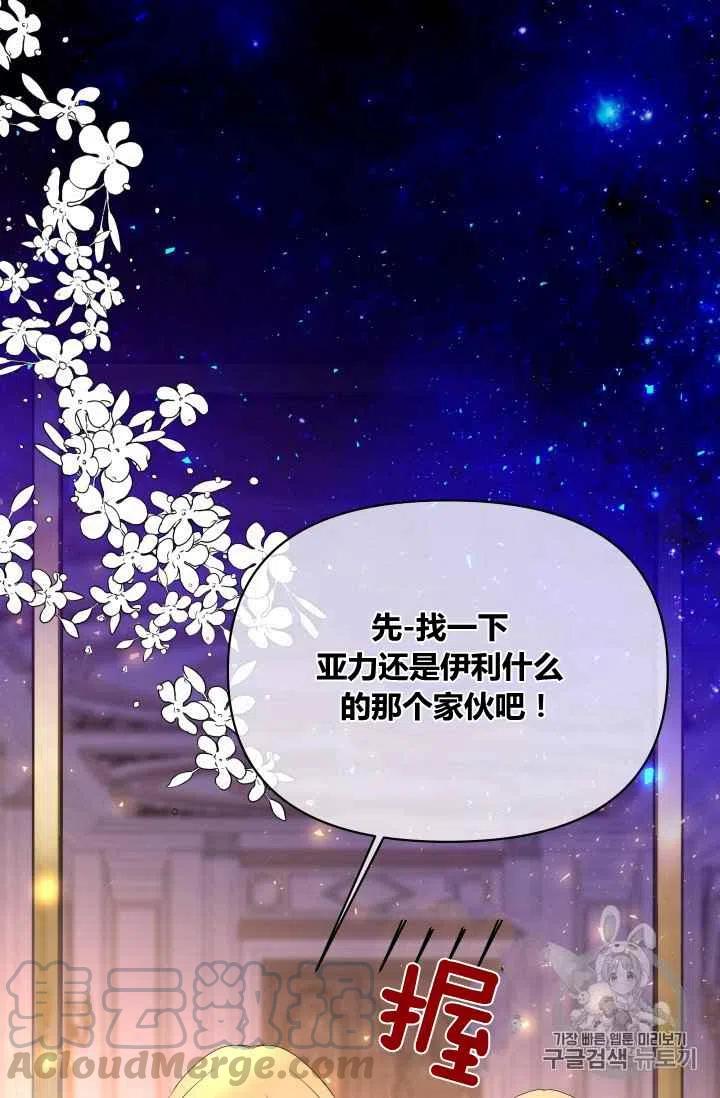 第26话36