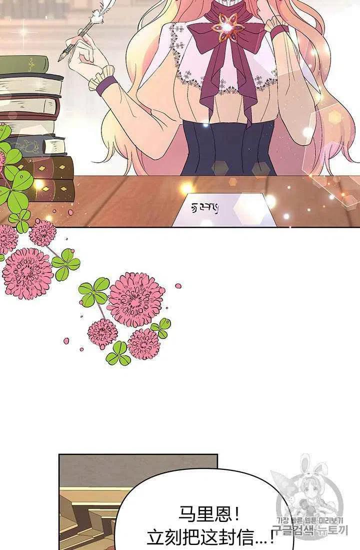 第4话1