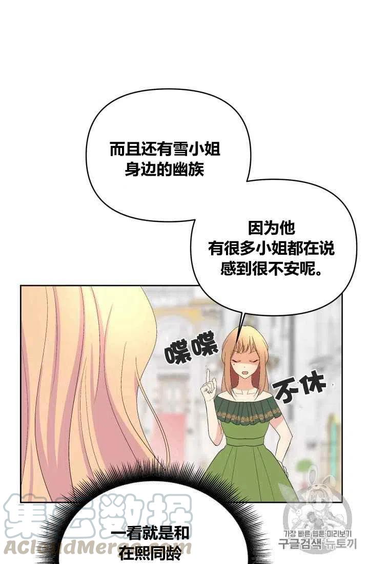 第31话20